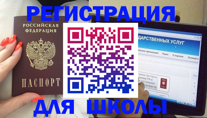 временная регистрация адрес в Называевске